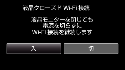 C6B Closed Wi-Fi 2